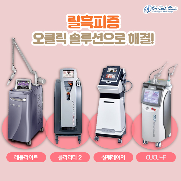 헤어클릭 이미지