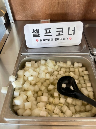 만수통닭 이미지