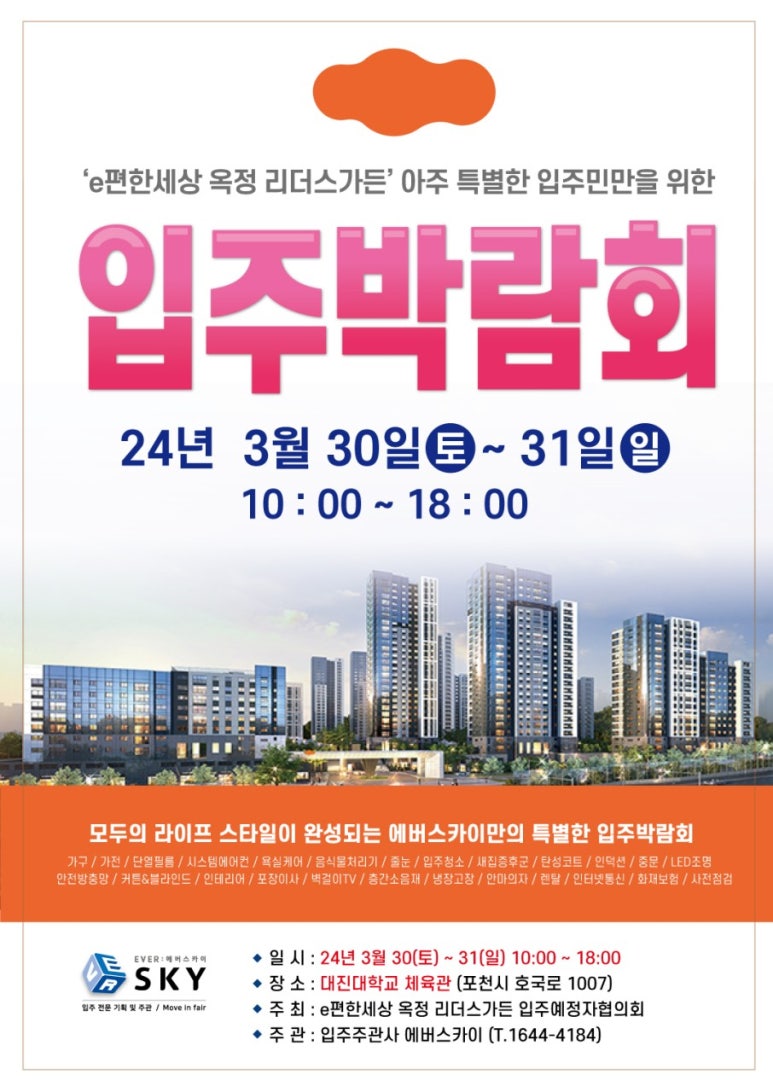 리더스랩 이미지