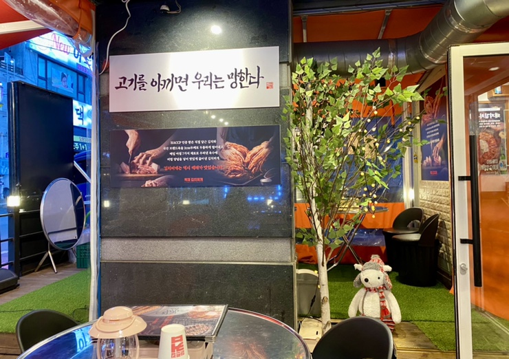 백채김치찌개 화성병점점 이미지