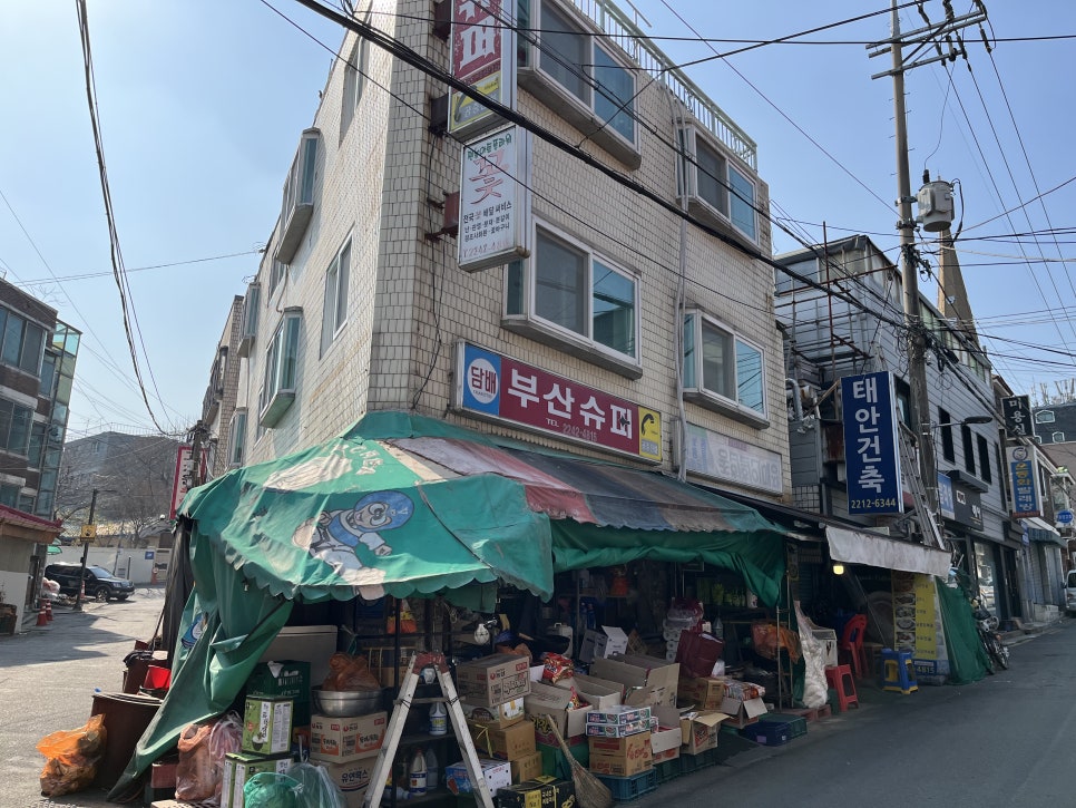공원슈퍼분식 이미지