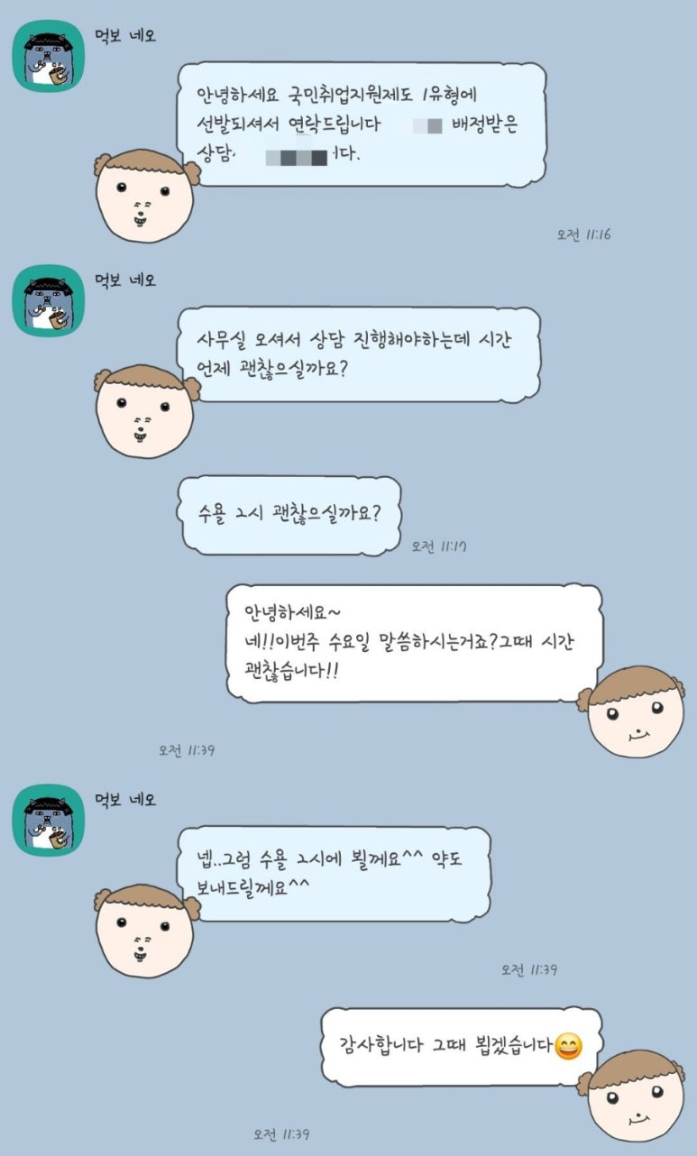 지에스씨넷대구 이미지