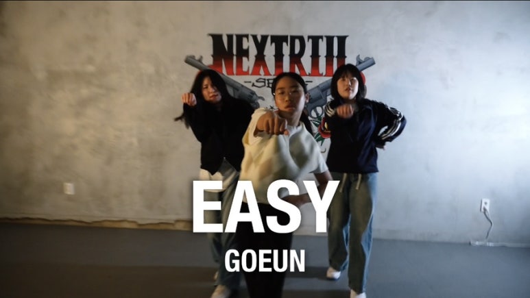 넥스트릴 이미지