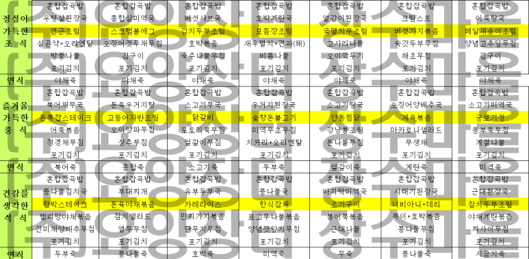 (주)요양장터장수마을 이미지