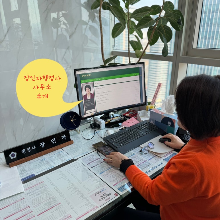 대중행정사사무소 이미지