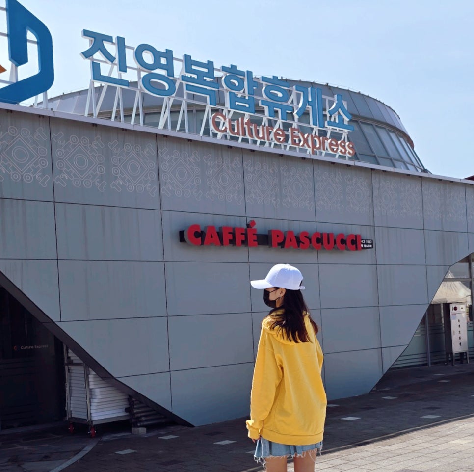 진영주유소 이미지