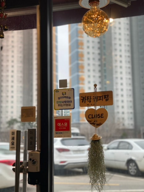 카작커피집 이미지