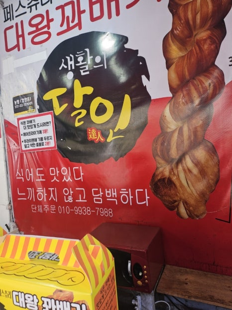 마이산상회 이미지