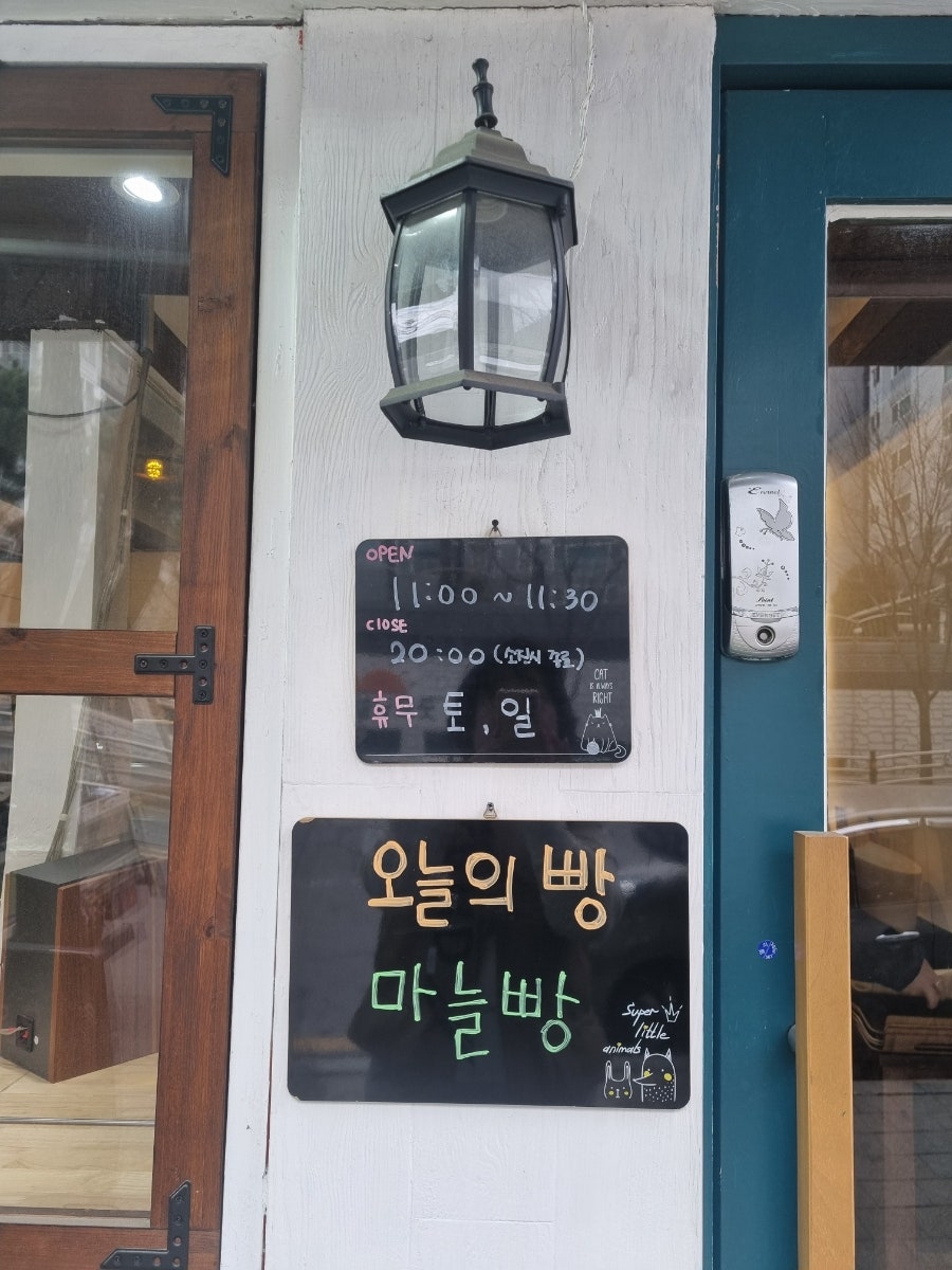 팥쏘 이미지