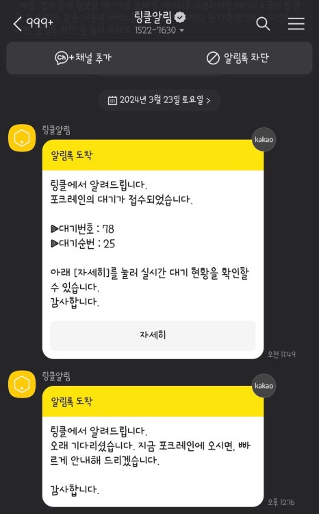 플레이월드 키즈카페 이미지