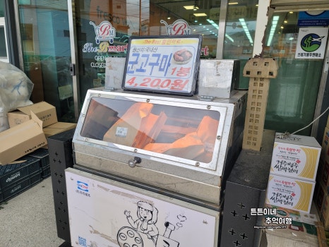 더베스트할인마트 이미지