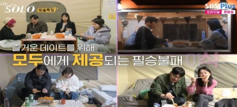 멕시카나 하남미사점 이미지
