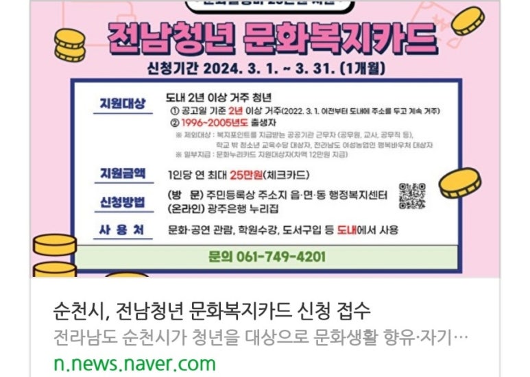 한결음악학원 이미지