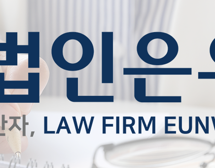 법무법인삼성 이미지