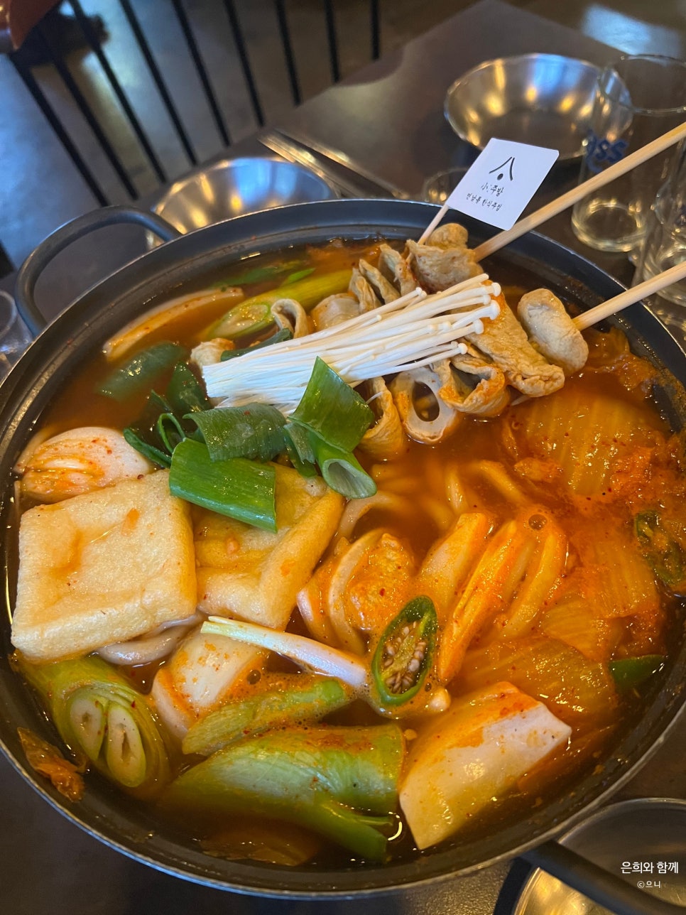 소주방(小주방) 이미지
