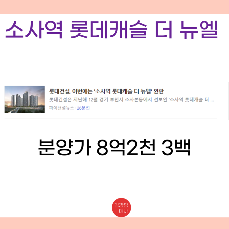 스터디캐슬부천 이미지