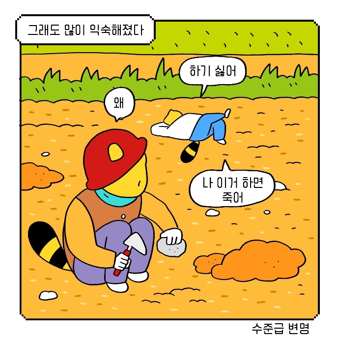 루루라라 이미지