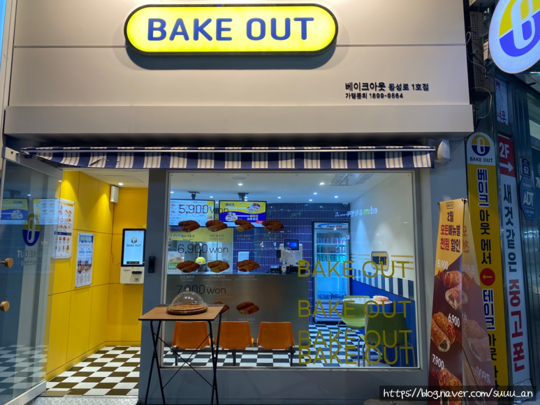 반달베이크 이미지