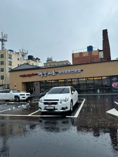 유달앤짬뽕지존 이미지