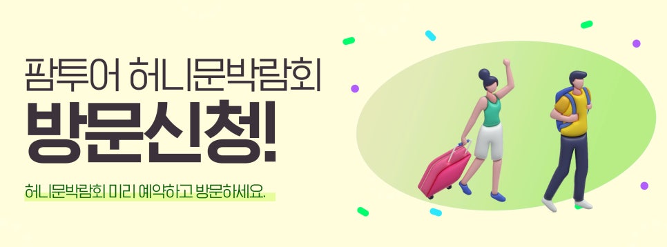 트랜스투어 이미지
