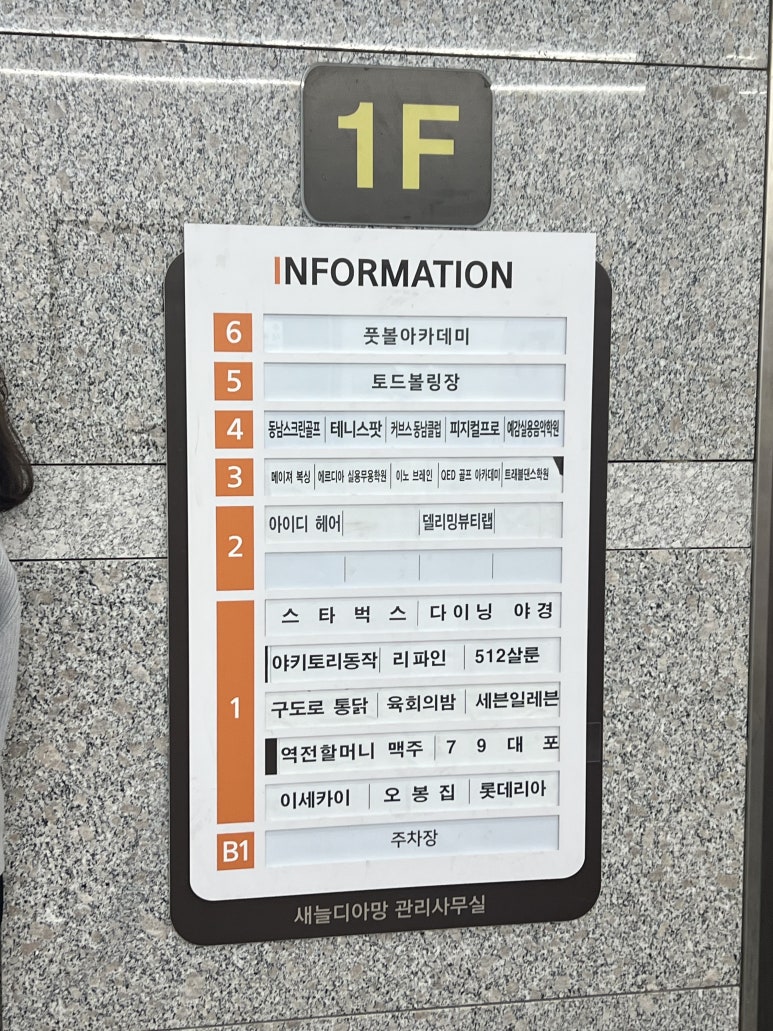토드볼링장 이미지