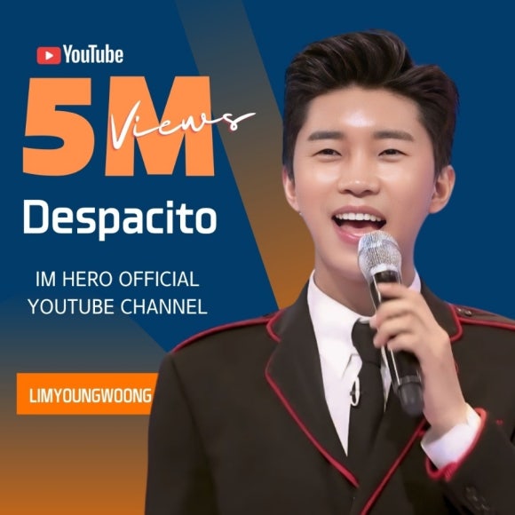 데스파시토 이미지