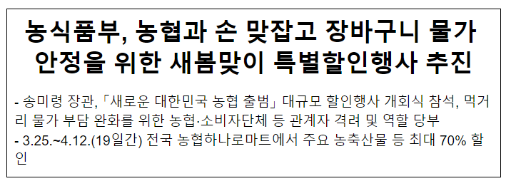 새봄축산 이미지