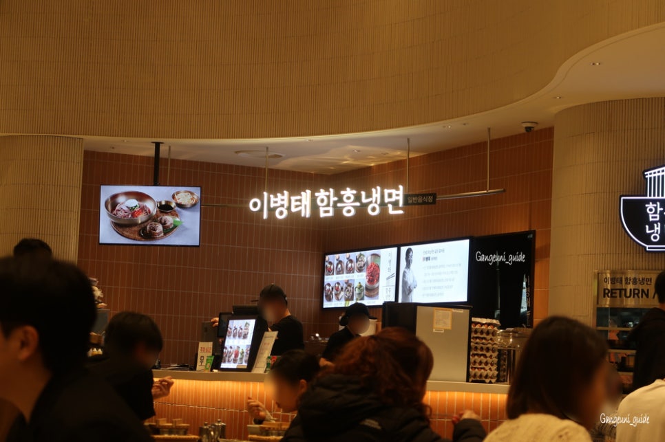 이병태함흥냉면 이미지