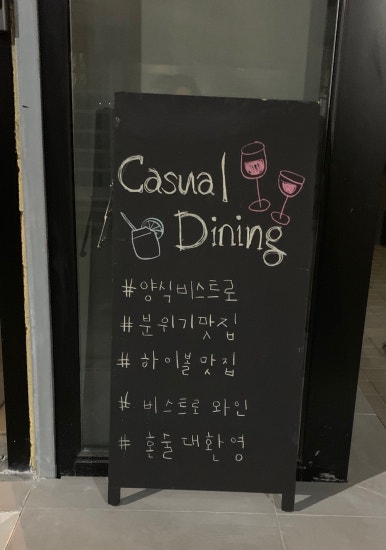 테이크유어타임 이미지