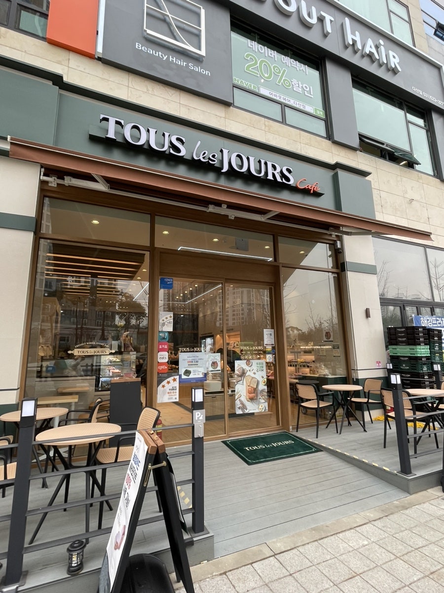 뚜레쥬르 다산센트럴파크점 이미지