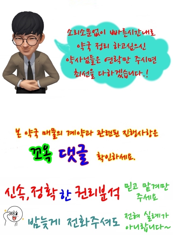 명진메디칼 이미지