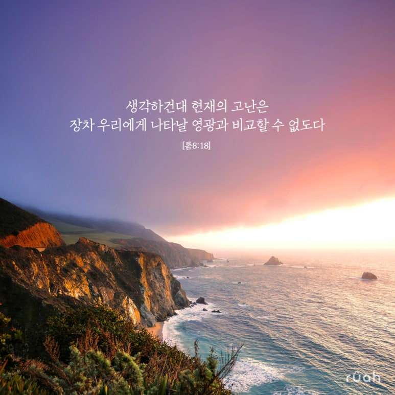 루아흐 이미지