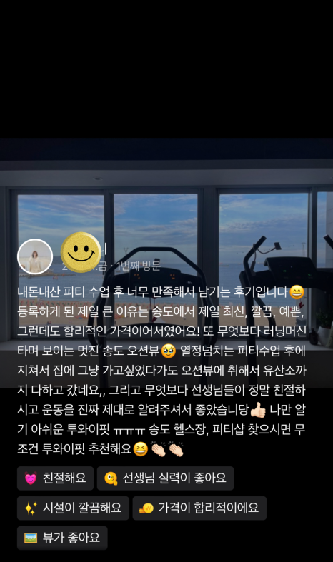 투와이1 이미지