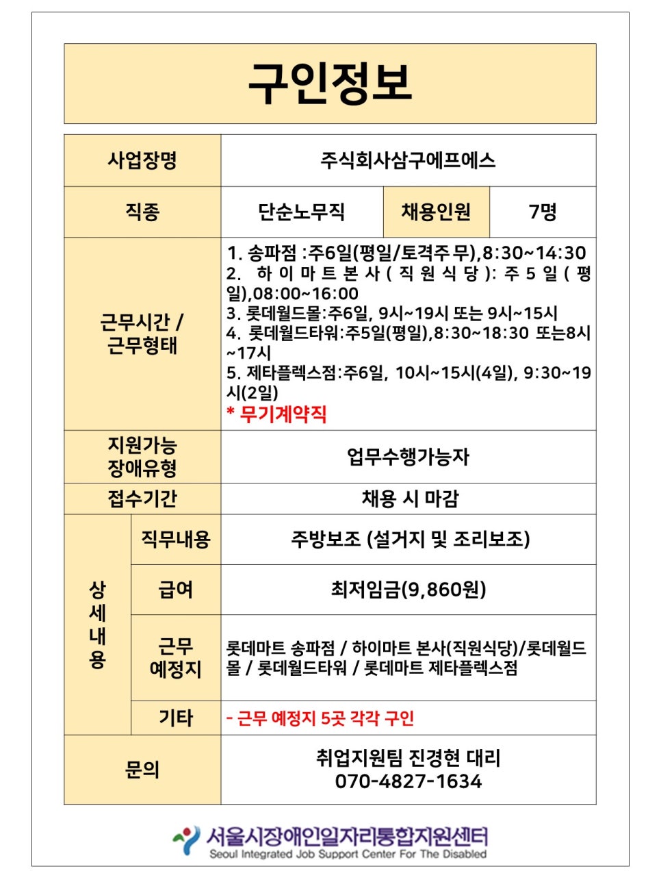 미성지에스이 이미지