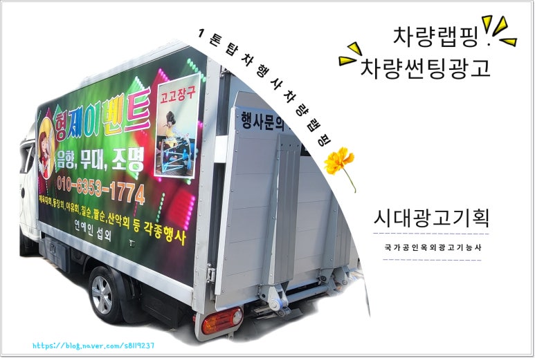 형제기획이벤트 이미지