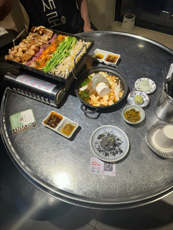 대승곱창 이미지