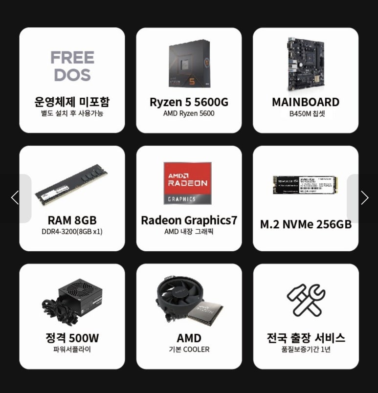 주연테크컴퓨터 이미지