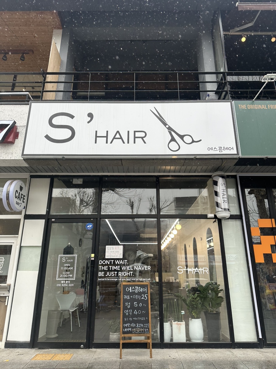 (주)에스콤 이미지
