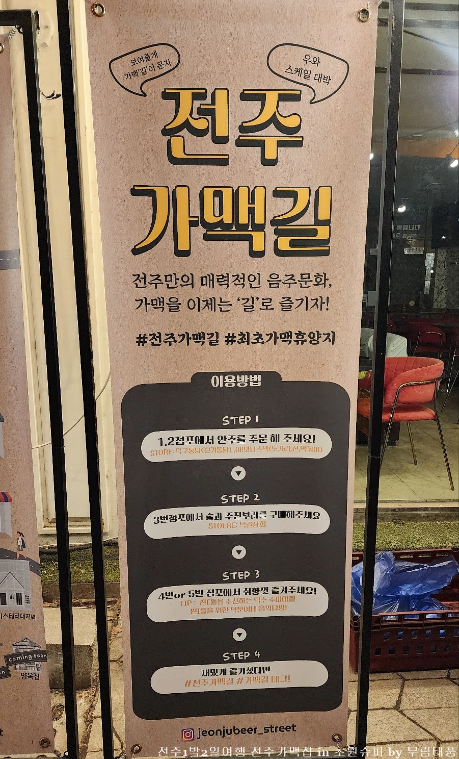 덕수슈퍼 이미지