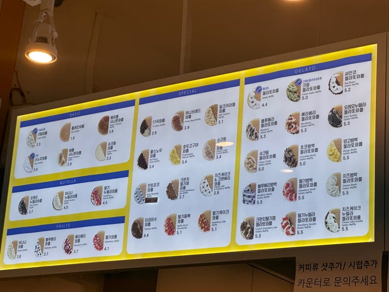 와플대학충북오창캠퍼스 이미지