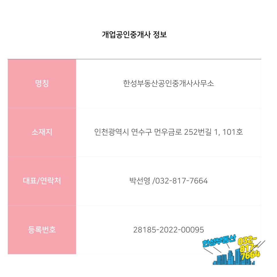 한성노래연습장 이미지