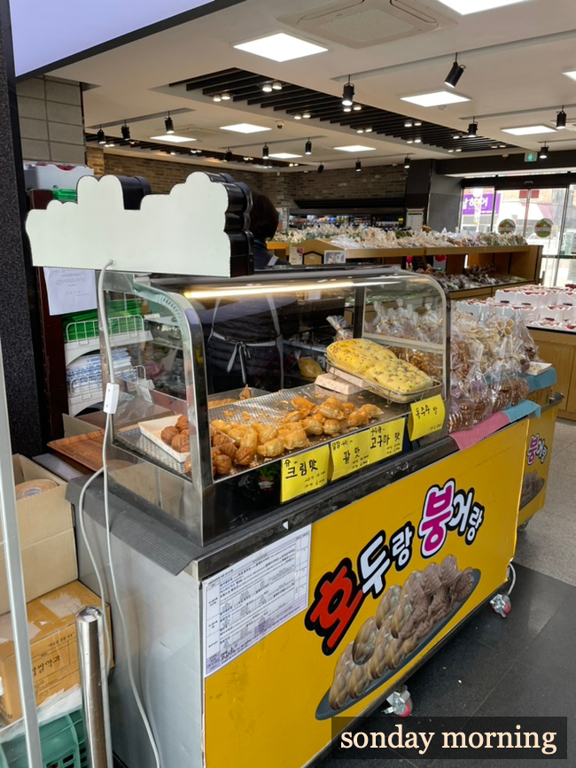 송포농협로컬푸드직매장 이미지