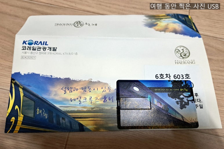 폰해랑 이미지