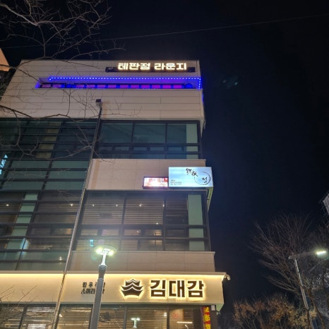 테판정라운지 이미지