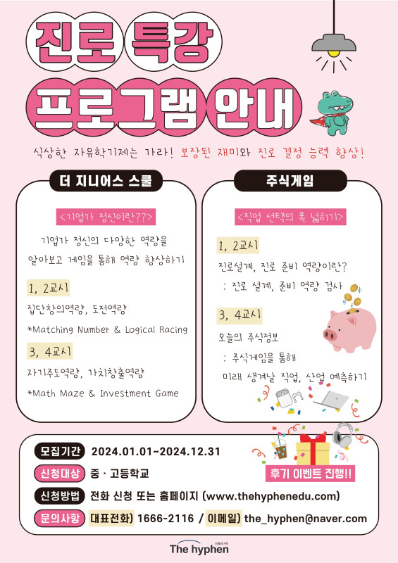 하이픈 이미지