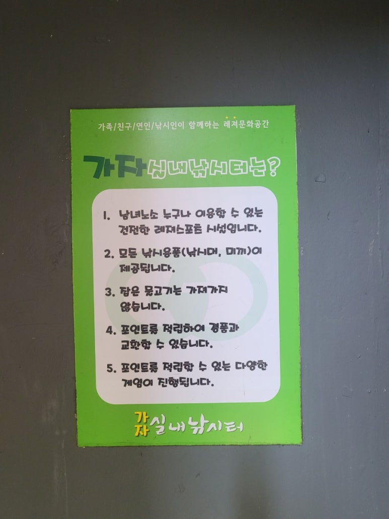 보드타는물고기 이미지
