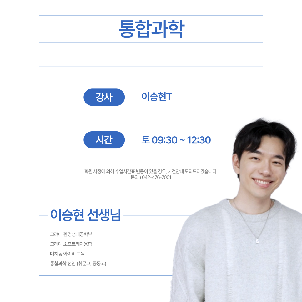 원탑학원 이미지