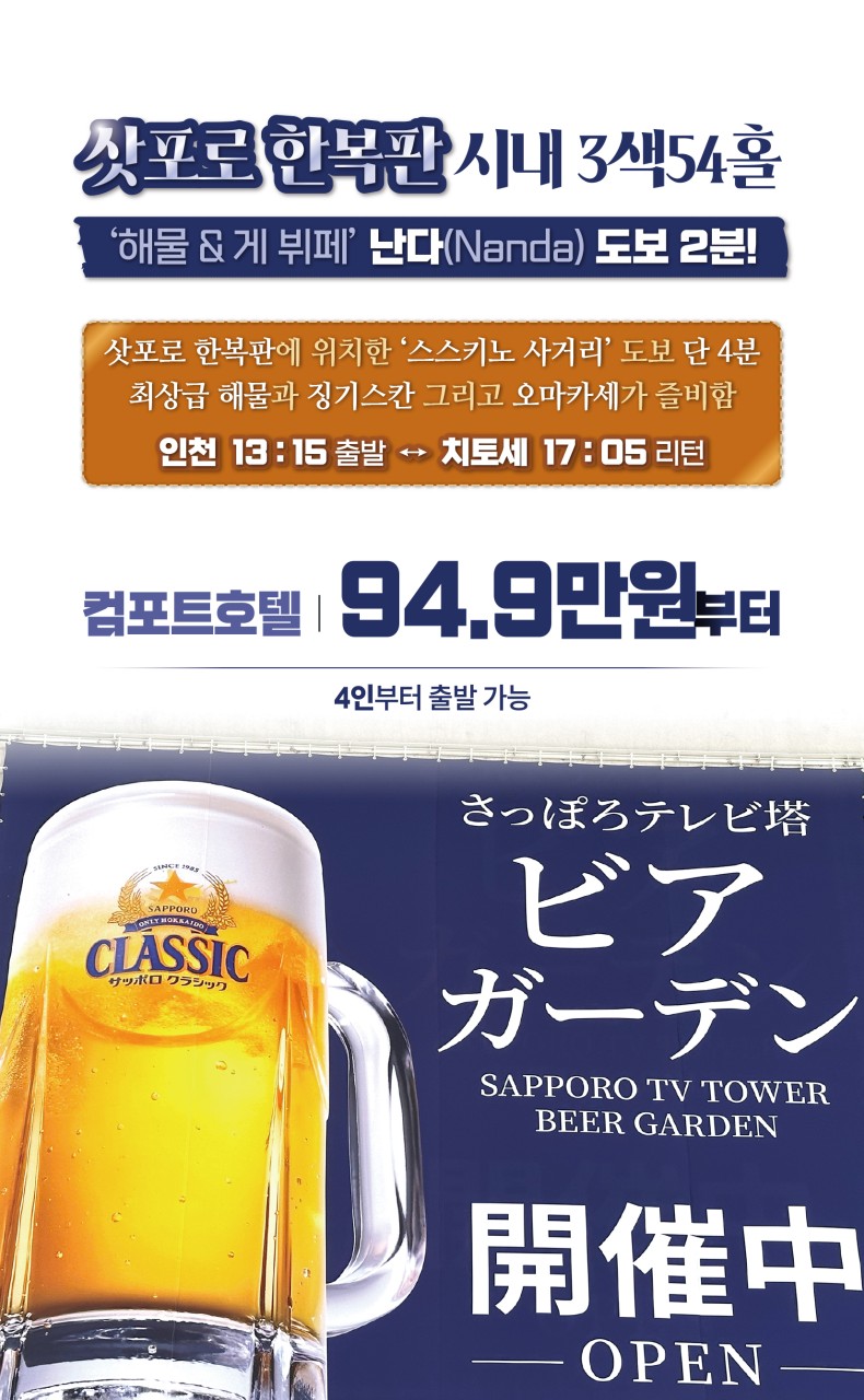 더쎈골프 이미지