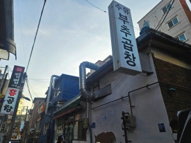 와플대학 수유캠퍼스 이미지