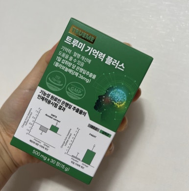 트루미 이미지